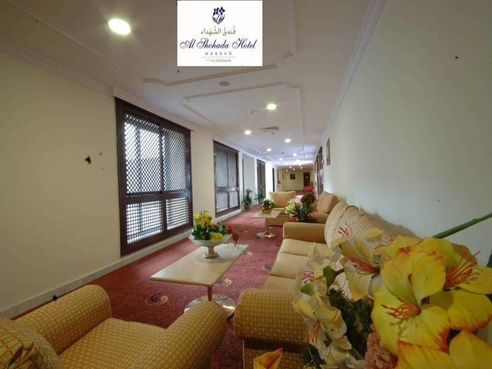 מלון מכה Al Shohada By Palm Rich Makkah מראה חיצוני תמונה Al Bustan Palace Hotel