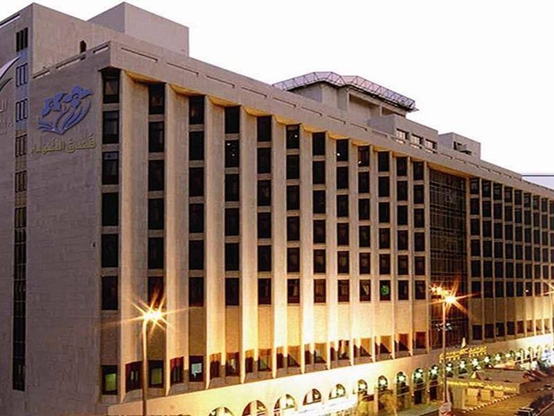 מלון מכה Al Shohada By Palm Rich Makkah מראה חיצוני תמונה The headquarters of the Central Bank of Iran in Tehran